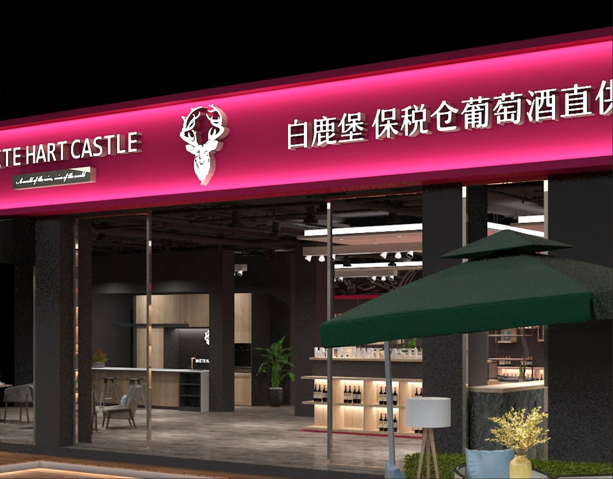 門店設(shè)計(jì)